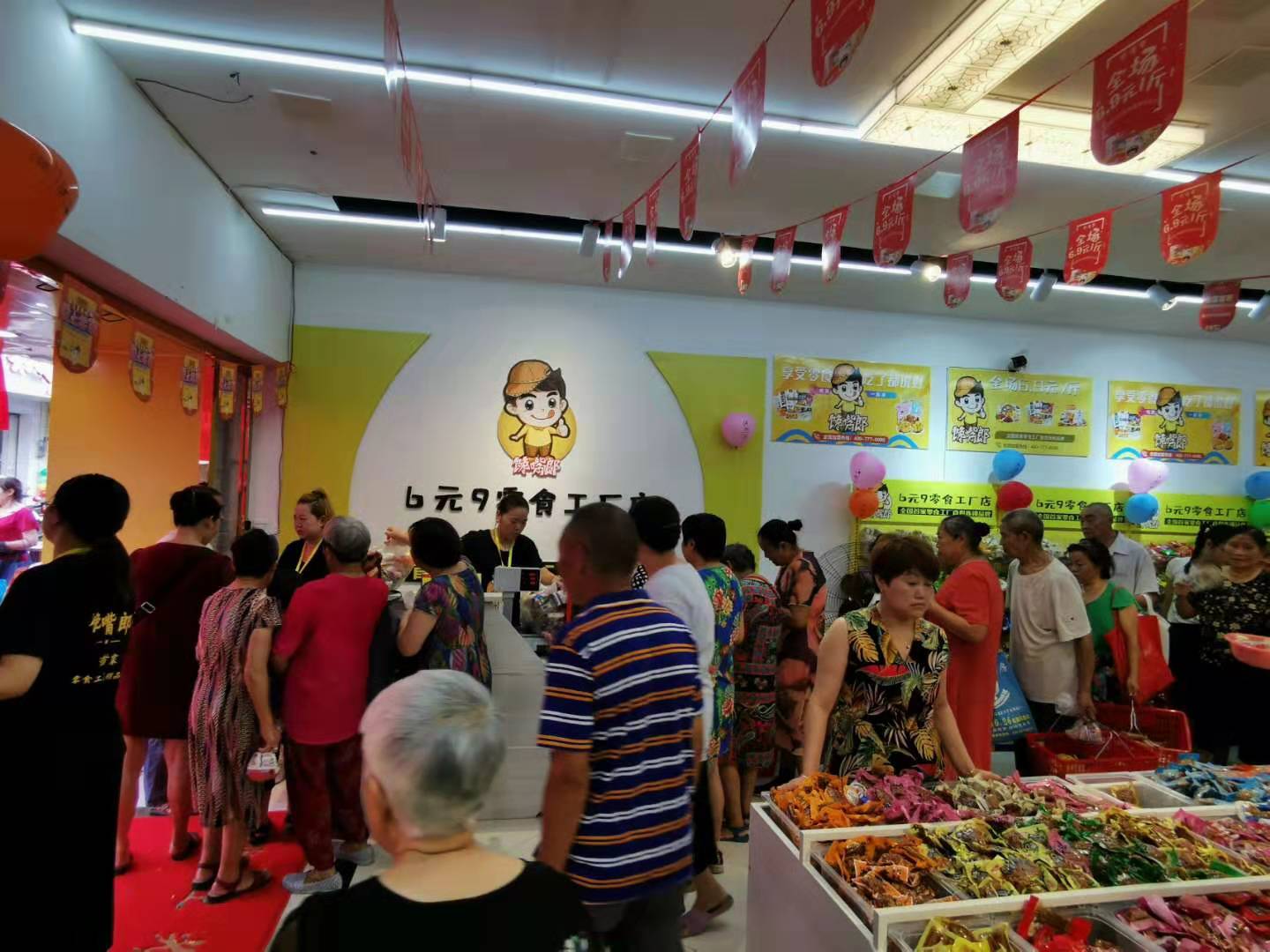 开零食加盟店如何一眼吸引到顾客？