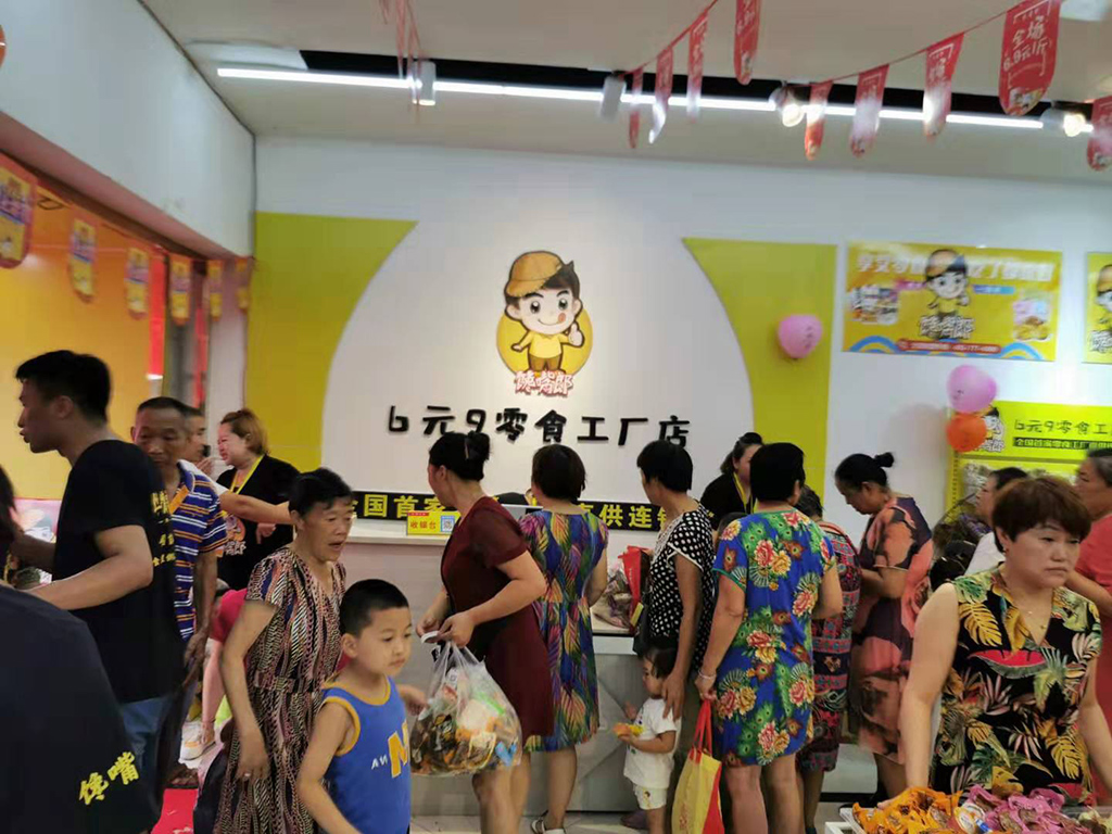馋嘴郎木兰零食加盟店开业太火爆,单日营业额猛破3万元