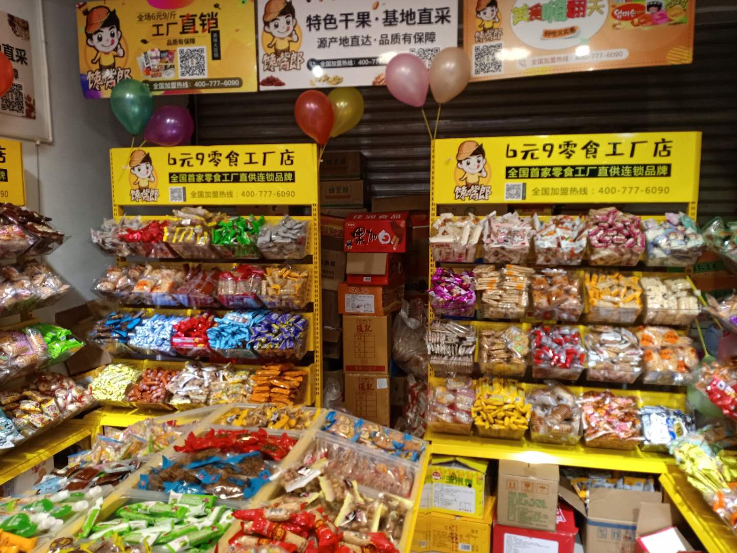 零食加盟店前景如何？开一家零食店又需要多少预算呢？ - 知乎