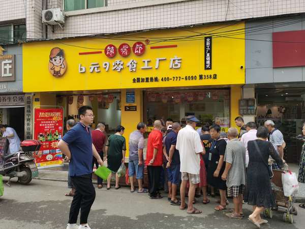 开馋嘴郎6.9元休闲食品加盟店的经验总结