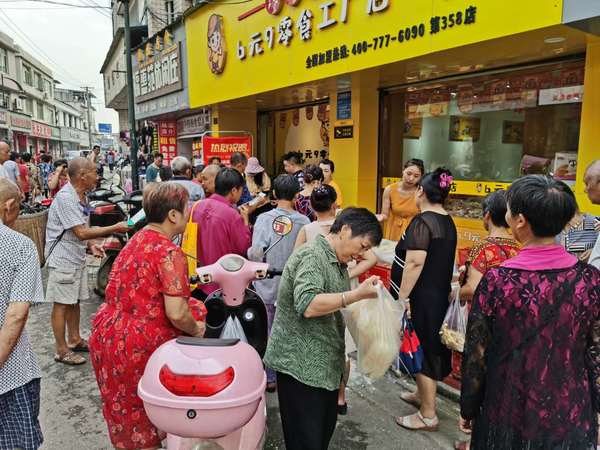 四川德阳如何加盟零食连锁店？