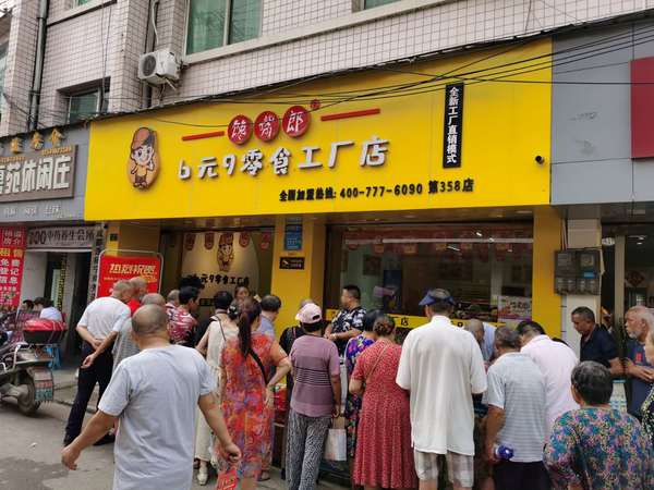 如何分析零食加盟店开店地点客流量？