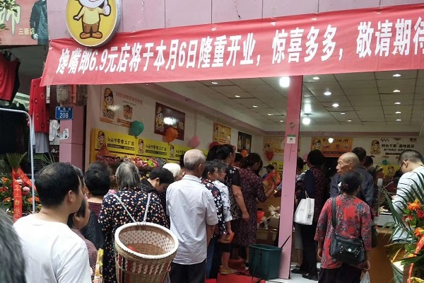 经营​零食连锁加盟​店时，会遇到哪些问题？