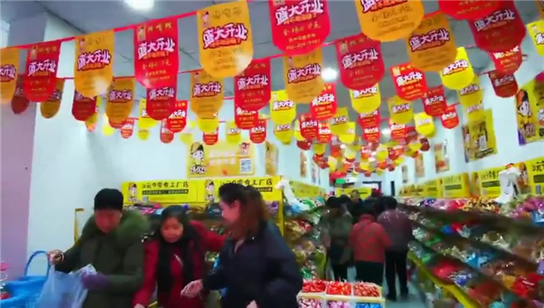 四川马尔康加盟零食店必须具备什么条件?