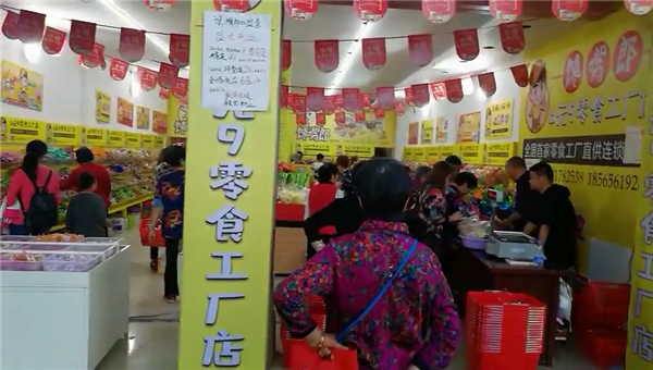 如何提高零食连锁加盟店的营业额？