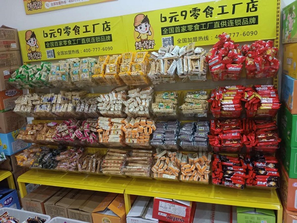 当下选择休闲食品加盟创业要注意哪些问题?