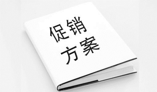 100个实用的零食加盟店创意促销方案