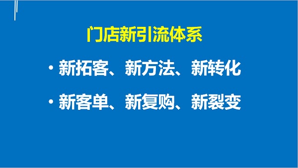 零食加盟店如何低成本做营销:9个低成本实用招数提升人气