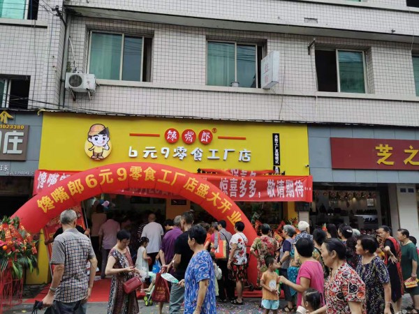 品牌零食店加盟哪个好？馋嘴郎全新“工厂直供”模式经营