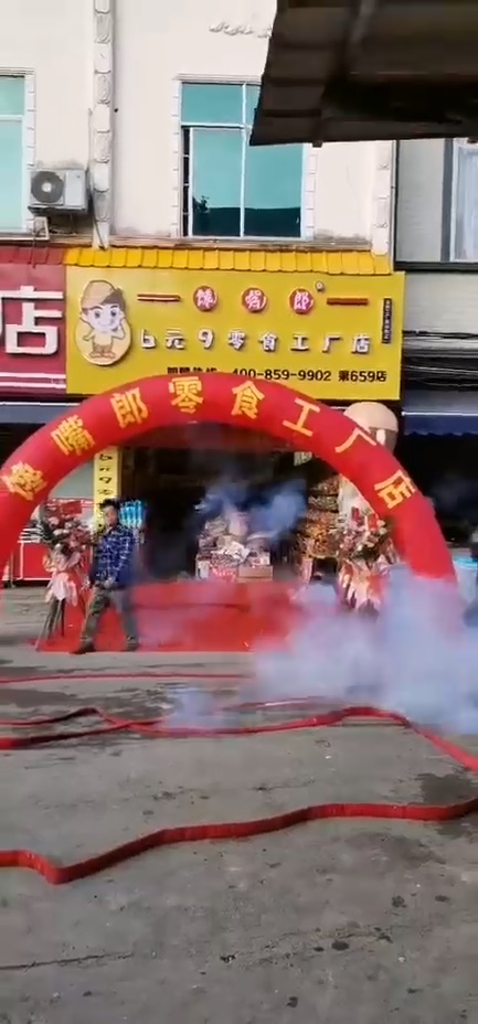 热烈祝贺广西崇左龙州县逐卜加盟店火爆开业