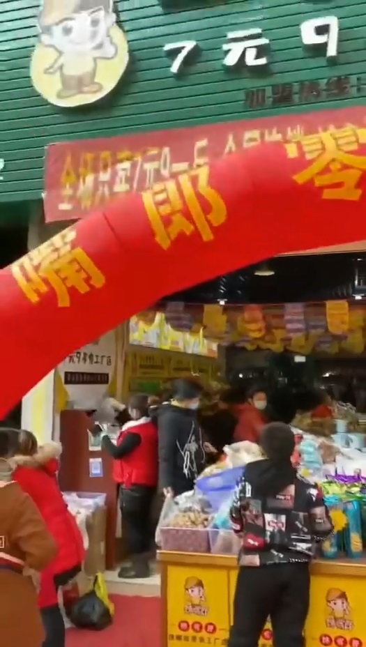 热烈祝贺广西崇左金桂市场7块9零食加盟店开业大吉