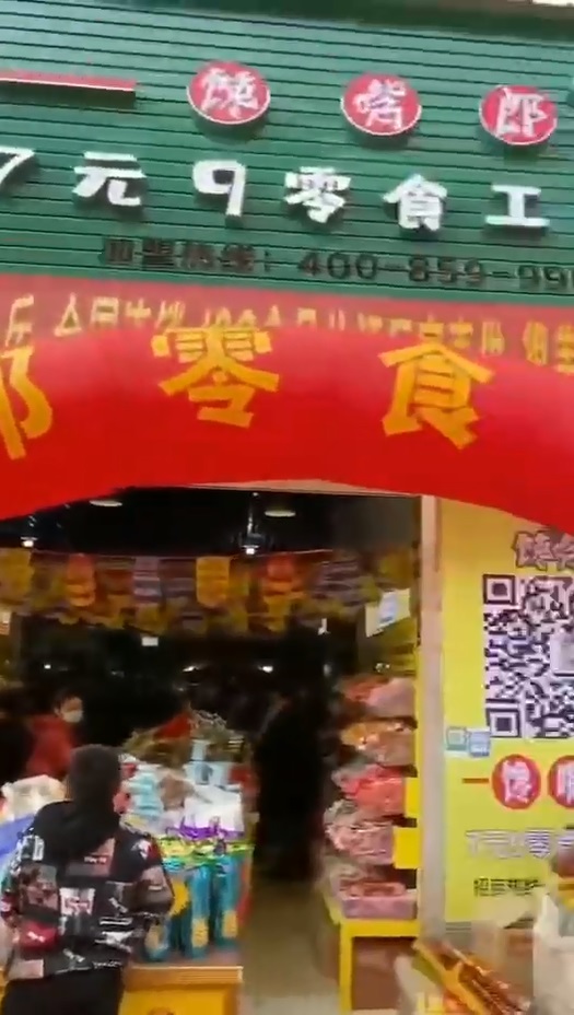 馋嘴郎第656店：广西崇左金桂市场7块9零食加盟店