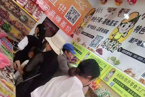 零食加盟店6大销售策略帮助您消除客户购买疑虑