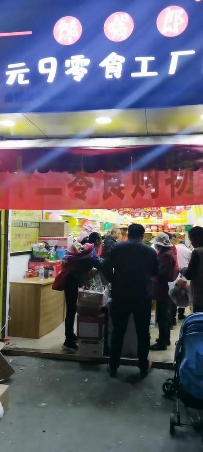 热烈祝贺云南昆明官渡双凤加盟店双十二零食购物节促销活动圆满成功