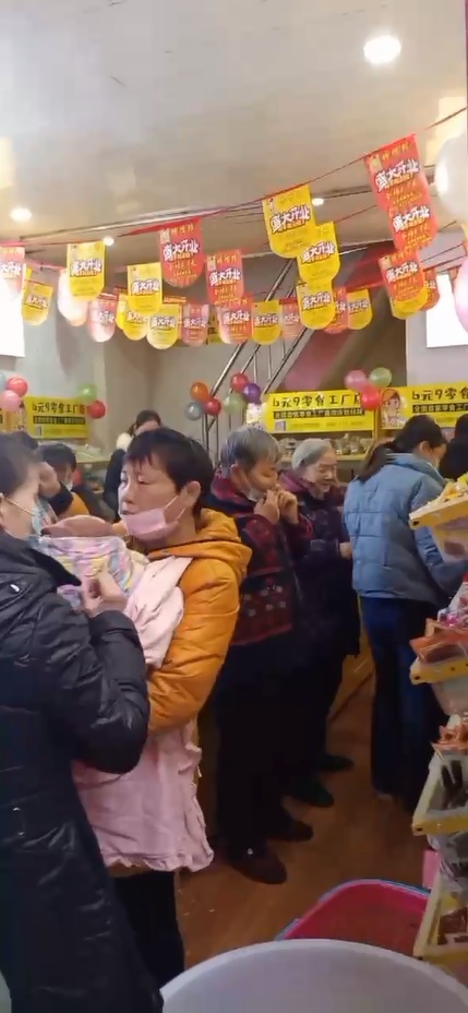 热烈祝贺四川巴中通江加盟店开业大吉