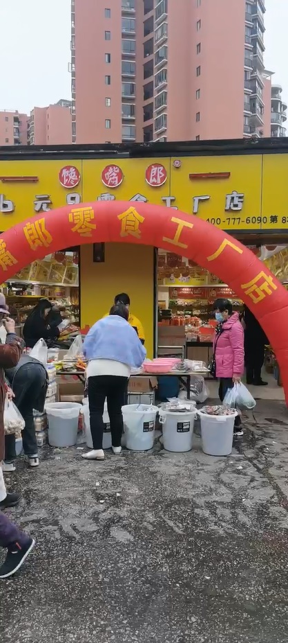 馋嘴郎第830店：云南昆明西山区杨家地六元九零食加盟店