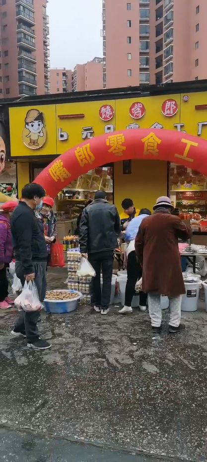 馋嘴郎第830店：云南昆明西山区杨家地六元九零食加盟店