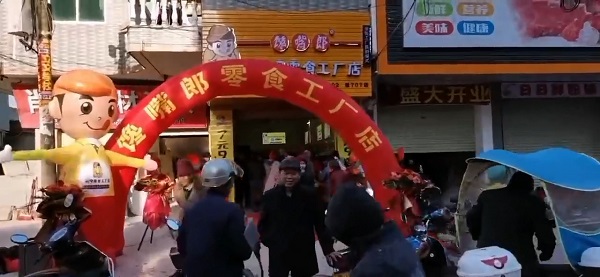 零食店加盟创业收益大吗?