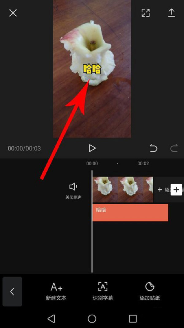 零食加盟店短视频这么制作,新手也能轻松上手!