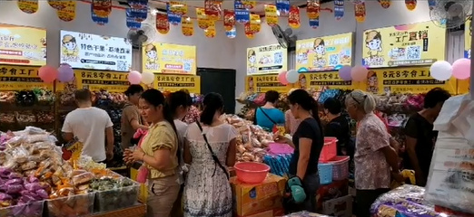 休闲零食加盟店如何提升体验率