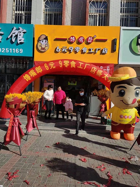 馋嘴郎零食工厂品牌折扣店正式落户华中和西北市场，现火热招商中