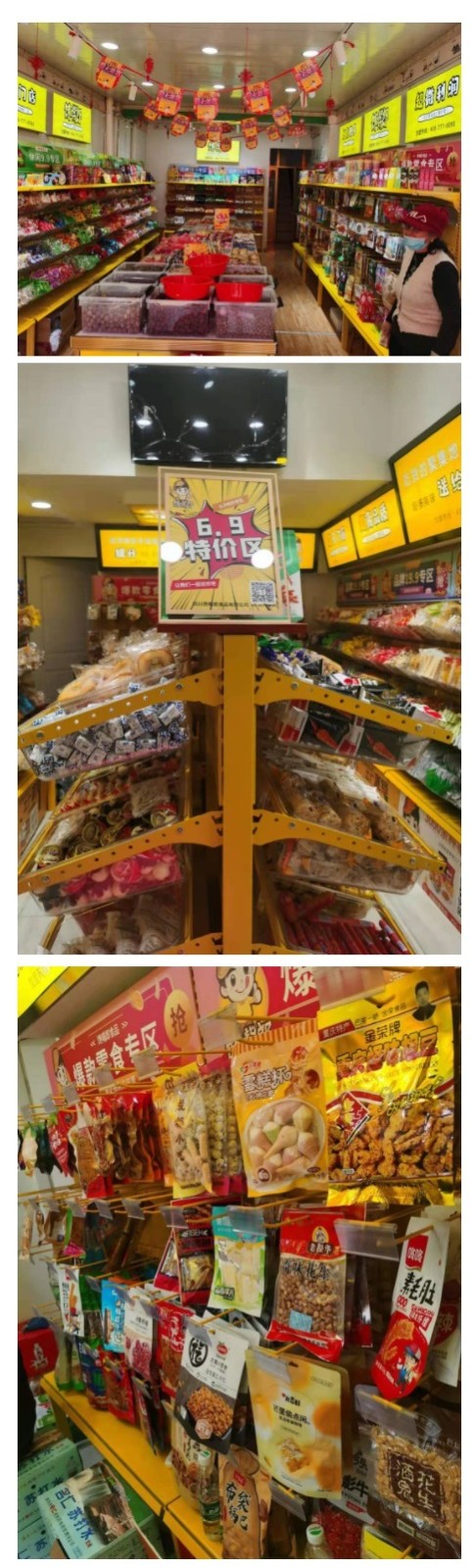 馋嘴郎零食工厂品牌折扣店正式落户华中和西北市场，现火热招商中